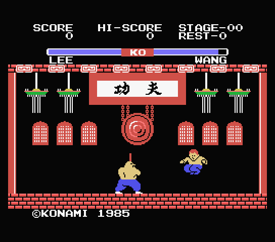 Yie Ar Kung-Fu screenshot 2 for MSX